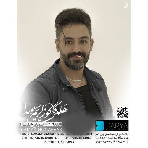 دانلود آهنگ هلده هر گجه سنسیز ینه اورح فراقیندا از سیامک هنرور